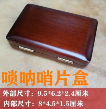 Suona Reed Case, Suona Mouthpiece Box, Bamboo or Solid Wood Flip-Top Holder for Suona Reeds