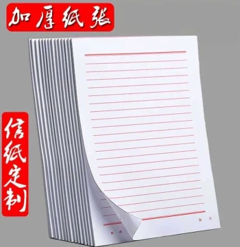 Letter Paper, Manuscript Paper, Correspondence Sheets, Application Forms for College Students; Minimalist Single-Line Writing Paper