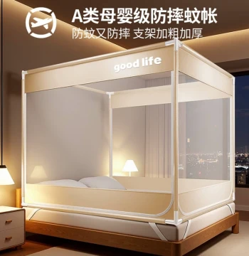 Bedroom Anti-Mosquito Net for Baby Fall Protection, Household 2026 New Dust-Proof Bed Canopy with Mesh Frame, Foldable High-Density Large Bed Net