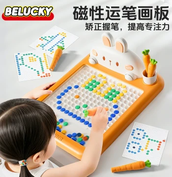 Rabbit Magnetic Tracing Board Children's Magnetic Pen Control for Infants and Babies Ages 1-2 Magnetic Drawing Toy for Children's Day