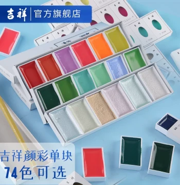 Official Flagship Store: Japanese Kichiro Gansai Single Pan Watercolors; Choose Your Own Small Square Solid Colors Including Iwa-enogu, Gofun, Gamboge, Titanium White, Indigo; Professional Chinese Painting Pigments for Gongbi Style