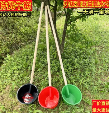 Agricultural Tool Manure Scoop Long-Handle Water Ladle Irrigation Durable Plastic Water Dipper Outdoor Vegetable Watering Fertilizing Large Manure Spoon