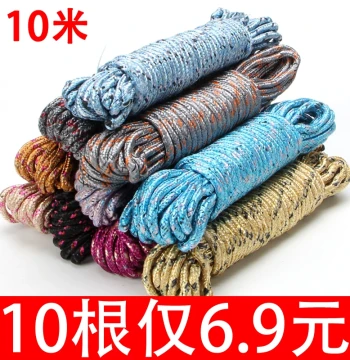 Bundling Rope: Wear-Resistant, Anti-Slip, 10m Outdoor Windproof Clothesline, Thickened Nylon for Drying Quilts