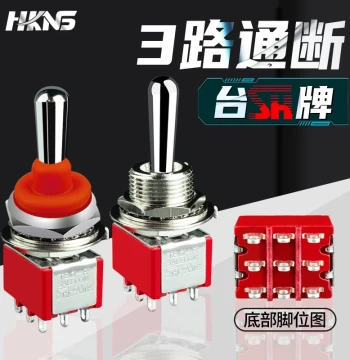 Toggle Switch Taiwan Imported Small 2-Position 3-Position Rocker Switch 9-Pin with Waterproof Cap Toggle Switch Hengke