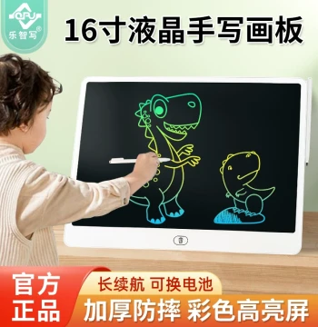 16-Inch LCD Writing Tablet for Kids with Color Electronic Blackboard and One-Click Erase Function