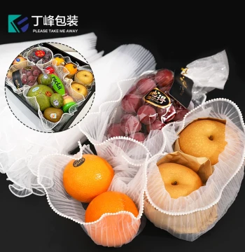 Ding Feng Pearl Gauze Curtain Pleated Wave Gauze Fruit Gift Box Decoration Fresh Fruit Matching Valentine's Day DIY Packaging Gauze