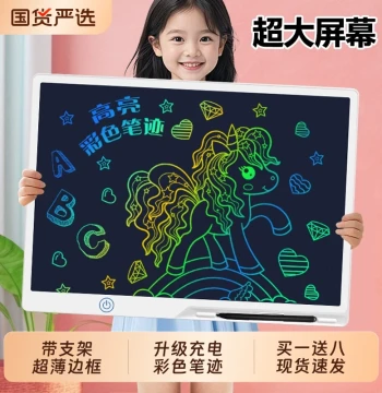Children's Drawing Board: Home LCD Writing Tablet with Erase Function, Colorful Graffiti Board for Toddlers and Girls