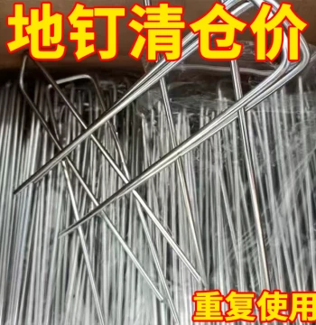 Weed Control Fabric Ground Stakes Landscape Fabric Pins Lawn Turf Pins Fixing 3D Net U-Shaped Ground Insert Plastic Ground Stakes Mulch Film U-Pins