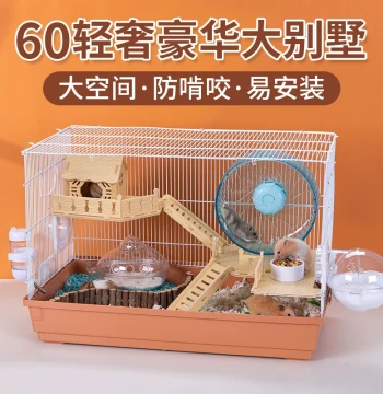 Luxury 3-Tier Hamster Cage (60cm) - Spacious Villa for Syrian Hamsters with Complete Accessories