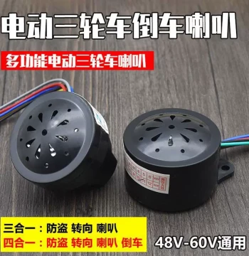 Electric Tricycle 3-in-1 4-in-1 Horn 48V 60V Buzzer Turn Signal Anti-Theft Reverse Voice Horn Accessories