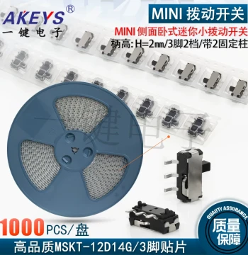 1K/Reel MINI Side-Horizontal Mini Toggle Switch MSKT-12D14 Single-Side Horizontal SMD 3-Pin 2-Position with Post