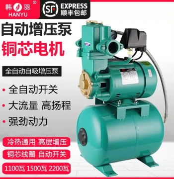 Hanyu 220V/380V Household Fully Automatic Booster Pump, Self-Priming Pump for Cold/Hot Water, High-Rise Tap Water Pipeline Pump with Large Tank