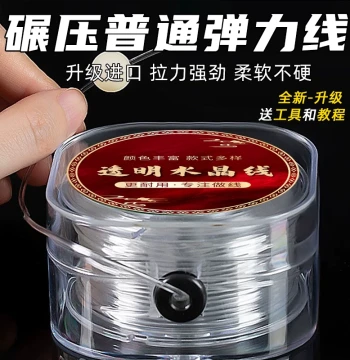 Imported Elastic String for Bracelets Crystal Elastic Thread Wear-resistant Premium Sinew for Cultural Play Beaded Bracelets and Beading Tools