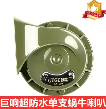 Genuine Super Loud Car Snail Horn 12V 24V Waterproof Motorcycle Sedan Extra Loud Honking Horn High Volume