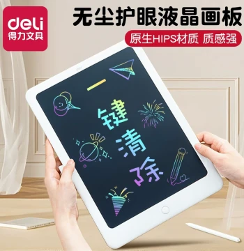 Deli LCD Handwriting Board Baby Graffiti Children's Gift Home Small Blackboard Writing Board Erasable Drawing Board