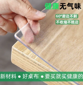 PVC Odorless Soft Glass Plastic Dining Table Mat Coffee Table Cloth Waterproof Oil-Proof No-Wash Tablecloth Transparent Crystal Board
