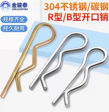 Type B Pin R-Pin - 304 Stainless Steel Elastic Split Pin, Carbon Steel Wave R-Shaped Cotter Pin, Hairpin Lock Pin, and Insert Pin