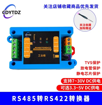 RS422 to RS485 Module Serial Converter Active 422 to 485 to 422 Bidirectional Conversion Industrial Grade