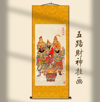 Five Roads of Wealth God Portrait Study Entryway Hanging Painting Living Room Decorative Calligraphy and Painting Corridor Sofa Background Wall Silk Scroll Painting