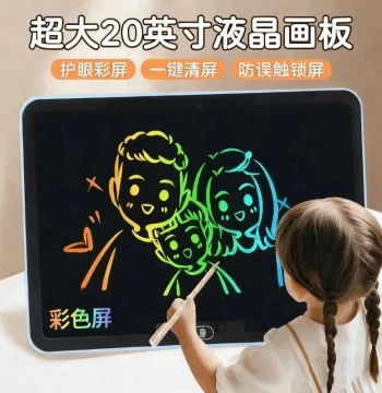 Children's Drawing Board LCD Writing Tablet Home Erasable Electronic Small Blackboard Graffiti Painting Writing Board Toy