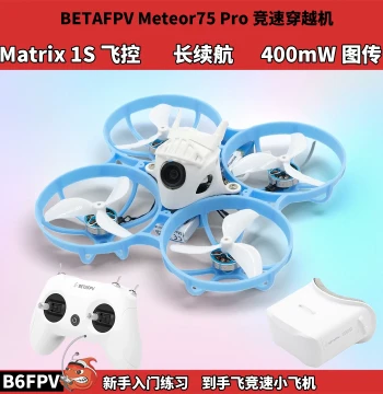 BETAFPV Meteor75 Pro ELRS 2.4G FPV Drone – 400mW Analog Video Transmission, Ready-to-Fly