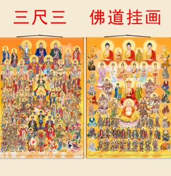 Three-Foot Three-Scroll Hanging Painting of All Buddhas – Complete Pantheon Featuring Shakyamuni Buddha, Manjushri Bodhisattva, Three Pure Ones, and Other Deities