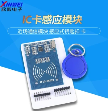 MFRC-522 RC522 RFID RF IC Card Induction Module Includes S50 Fudan Card and Keychain