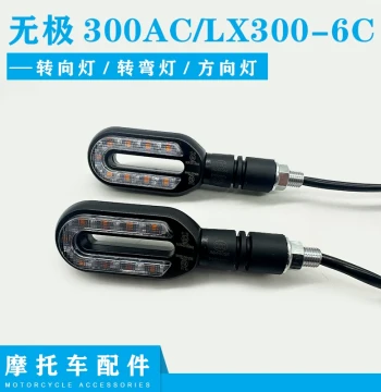 Turn Signal Light for Loncin Voge 300AC LX300-6C, Retro Motorcycle Indicator Lamp