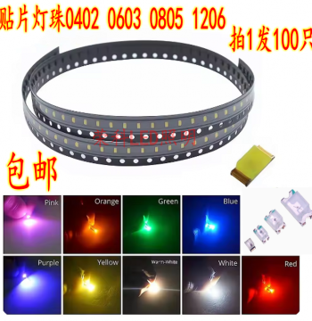 LED Beads 0402 0603 Indicator Light 0805 1206 SMD Red Yellow Green Blue White Orange Purple Light Emitting Diodes