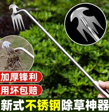 Ultimate Weeding Tool: Multi-Function Root Digger for Wild Vegetables, Specialized Grass Scraper and Shovel