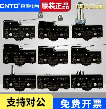 Changde Limit Travel Micro Switch CM-1307/1308/1305/1306/1300/1303TM Self-Resetting