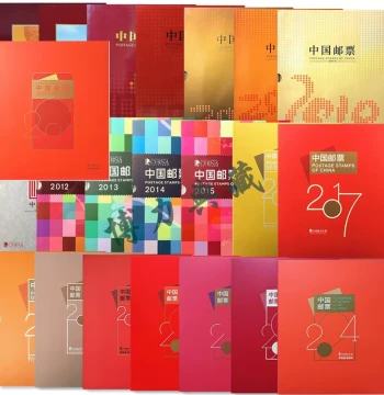 Stamp Year Album 2004-2025 Full-Year Stamps Authentic Post Office Product