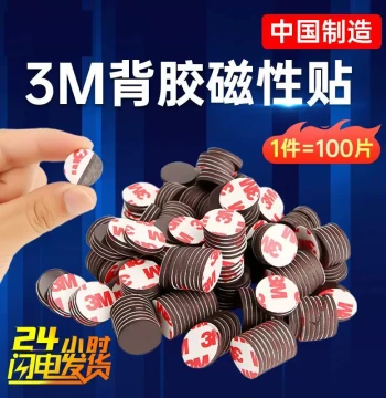 Refrigerator Magnet Stickers 3M Strong Adhesive Magnetic Tiles Open Class Blackboard Writing Teaching Soft Blackboard Magnetic Stickers