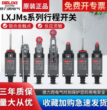 Delixi LXJMs8108 Roller Mechanical Contact Small Limit Switch and YBLX-ME Micro Switch
