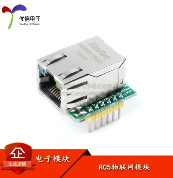 [Youxin Electronics] W5500 Product (Lite) Ethernet Module Compatible with WIZ820io RC5 IoT