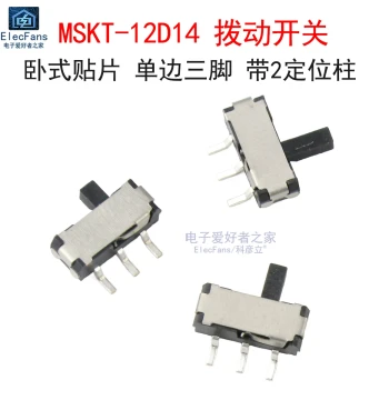 (5 Pieces) Mini Surface Mount MSKT-12D14 Single-Side Three-Pin Side Horizontal Small Slide Switch 3-Pin 2-Position
