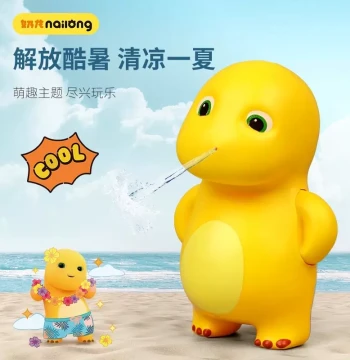 Summer Water Play Toy: Nailong Cartoon Water Gun, Children's Spray Gun, Sprinkler, Nailong Water Play Gun
