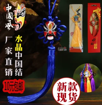 Opera Mask Chinese Knot Small Pendant Crystal Face-Changing Gift Chinese Style Peking Opera Gift for Foreigners Unique Souvenir for Traveling Abroad