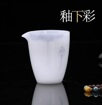 200ml Underglaze Color Fair Cup, Ice-Jade Porcelain Tea Distributor, Hand-Painted Blue and White Kung Fu Tea Set, Tea Sea, Equity Cup