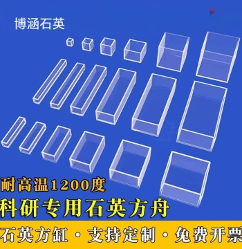 Quartz Glass Square Tank Square Box High-Temperature Resistant Quartz Boat Petri Dish Glass Cleaning Tray Customizable with Lid