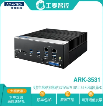 ARK-3531/i7-8700 Advantech Industrial Computer I/O Interfaces Wide Voltage 36V Power Supply Gigabit Ethernet Industrial PC
