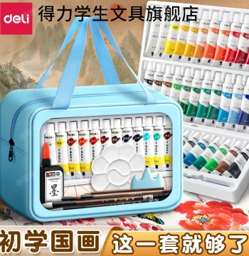 Deli Traditional Chinese Painting Paint Set for Beginners, Complete Tools and Supplies for Elementary School Grade 3 Students, 12-Color Ink Wash Painting Kit, 24-Color Art Painting Set for Junior High School, Washable Materials Package