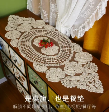 Light Luxury Mesh Rope Embroidered Table Runner TV Cabinet Cover Cloth Coffee Table Dining Table TV Cover Shoe Cabinet Chest Dust Cover