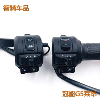 Suitable for Yadea Guanneng G3 G5 Leon Boda E8S Handlebar Switch T Gear Throttle Disc Drum Brake Mirror Seat Rear Cover