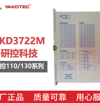 Yankong Driver YKA2811MA 3D722 YKD3722M YKD2822M YKC3722MA Brand New