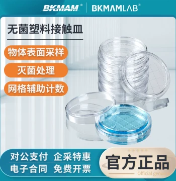 Bioclean Disposable Plastic Contact Plates, Sterile 55mm Surface Contact Dishes for Microbiology
