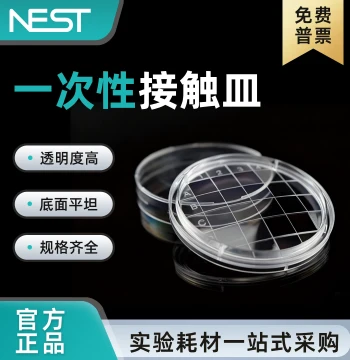NEST Bacterial Culture Dishes 35mm/60mm/90mm/150mm - Lab 10*10 Square Petri Dishes