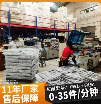 Fully Automatic Sealing and Bagging Machine, Film Automatic Packaging Machine, Oven Hardware Accessories Automatic Bagging Machine