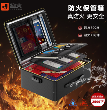 [Burned for 30 Minutes] Juehuo Fireproof Document Storage Bag Fire and Moisture Resistant File Box Portable Explosion-proof Safe