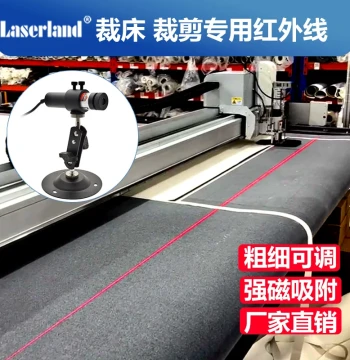 Red/Green Laser Positioning Light - High-Brightness Infrared Single-Line Laser for Garment Cutting Tables